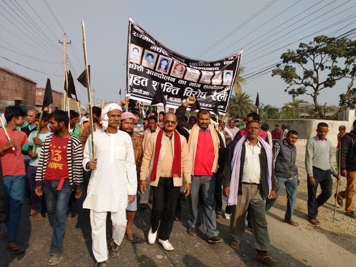 birgunj lathi julus