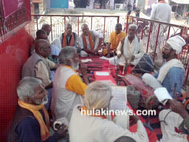 Hanuman-aaradhana-2