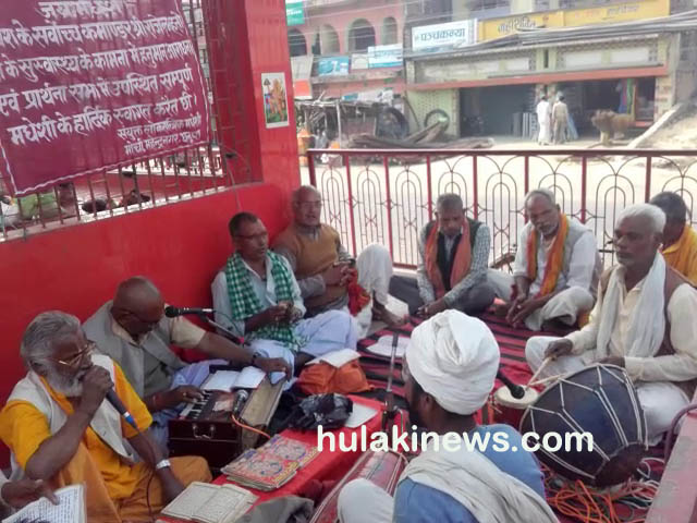 Hanuman-aaradhana