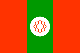 madhesh-aim